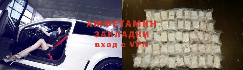 Amphetamine Premium  Балаково 