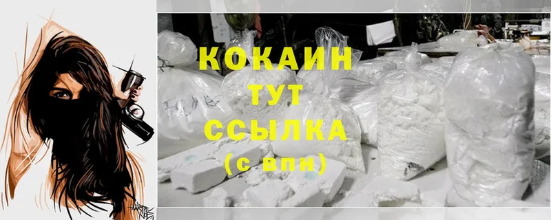 Cocaine Перу  shop формула  Балаково 